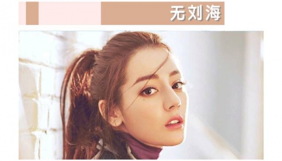什么刘海减龄