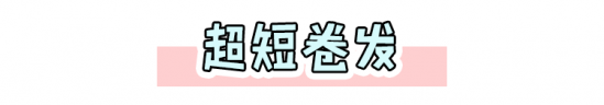 2024最新流行发型女