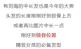 2024最新流行发型女
