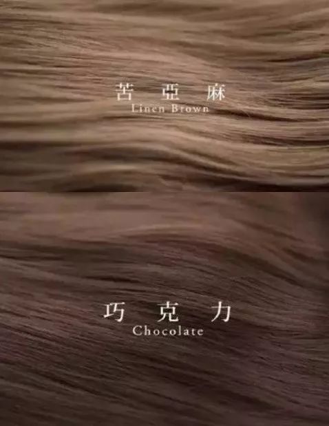 什么发色显白