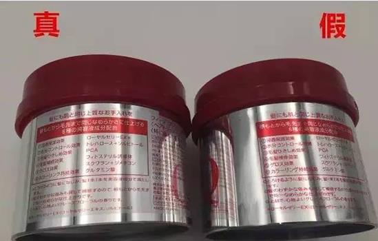 资生堂发膜真假 资生堂发膜真假辨别