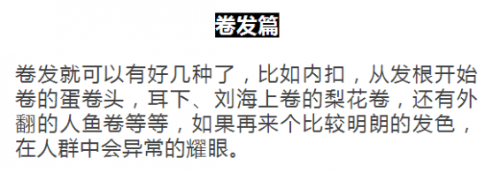 2024流行什么发型女