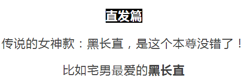 2024流行什么发型女