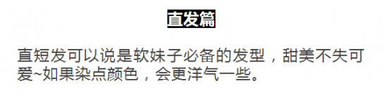 2024流行什么发型女