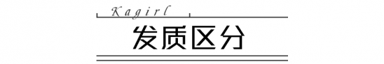 如何正确选择洗发水