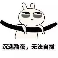 熬夜后吃什么食物好