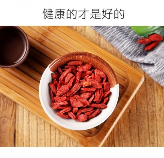 熬夜吃枸杞好吗