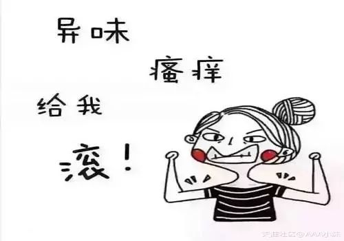 熬夜的坏处女孩子