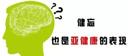 熬夜能减肥吗