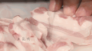 五花臊子面怎么做好吃
