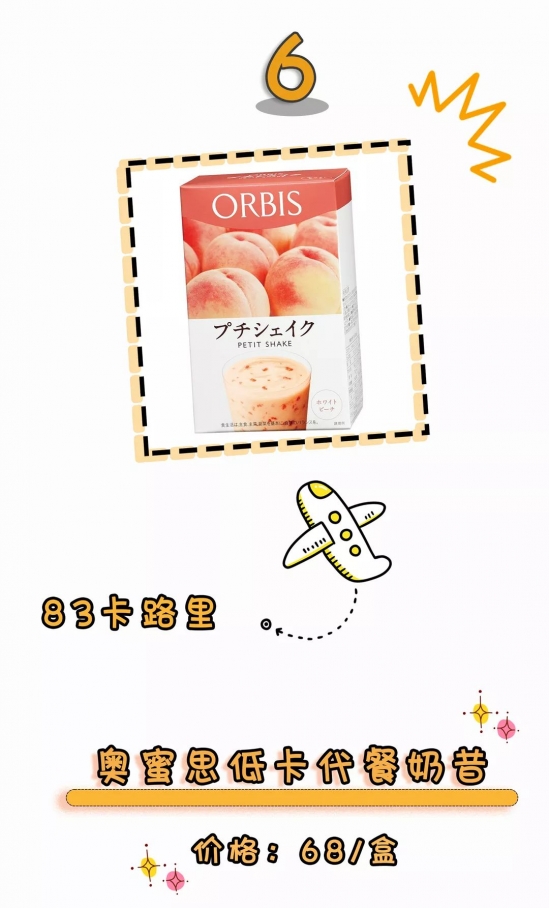 低脂零食食品有哪些