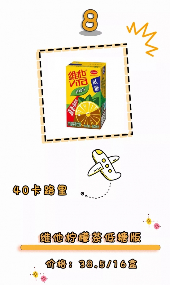 低脂零食食品有哪些