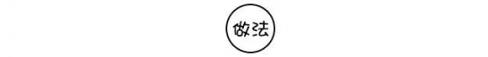 家常拌面的制作方法