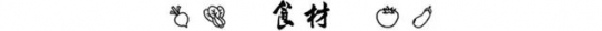萝卜白菜怎么腌制好吃