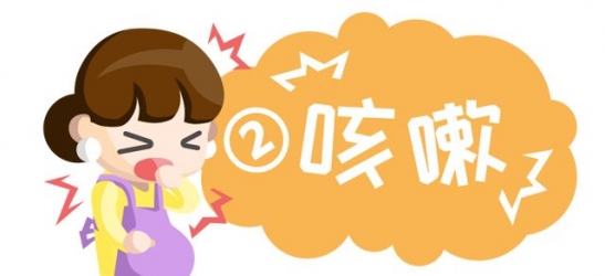 常见的的咳嗽有哪几种