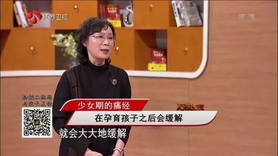 卵巢怎么保养
