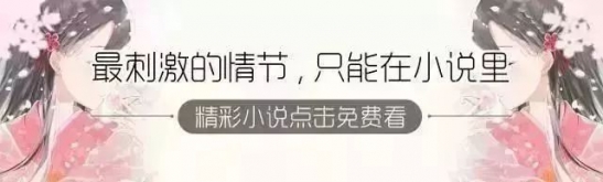 女人怎么保养