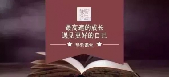 女人怎么保养