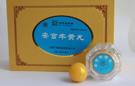 夏至吃安宫牛黄丸
