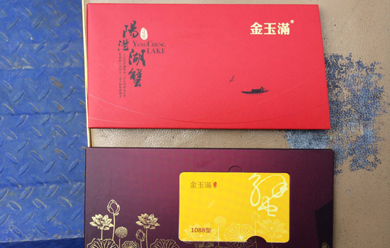 阳澄湖大闸蟹礼券