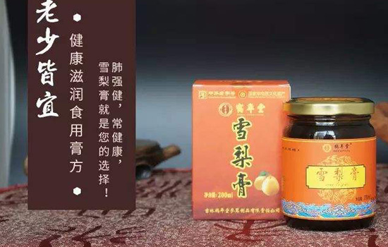 秋梨膏雪梨膏的区别