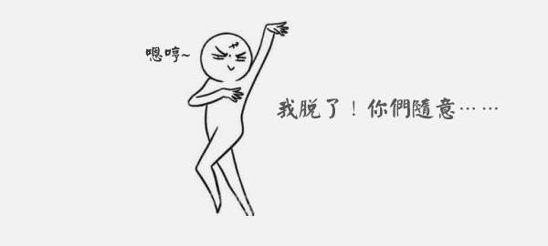 身体有汗臭是什么原因