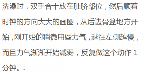 瘦肚子最快的方法