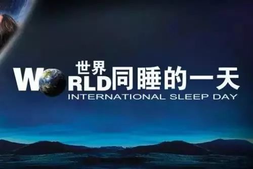 儿童充足睡眠有那些好处