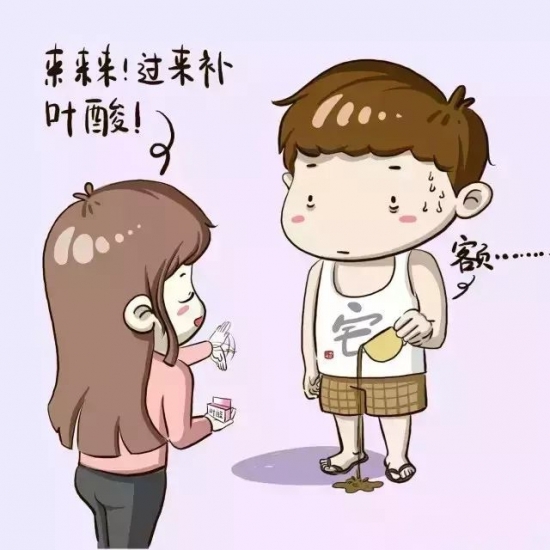 备孕备育怎么吃
