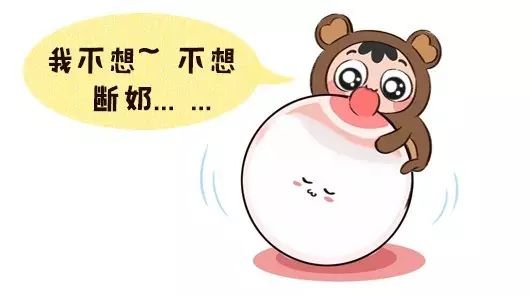 断奶技巧与常识