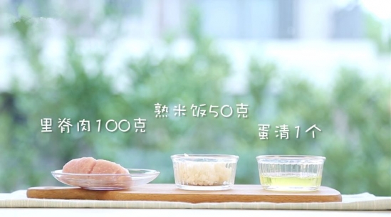 肉饼蛋蒸饭的做法大全