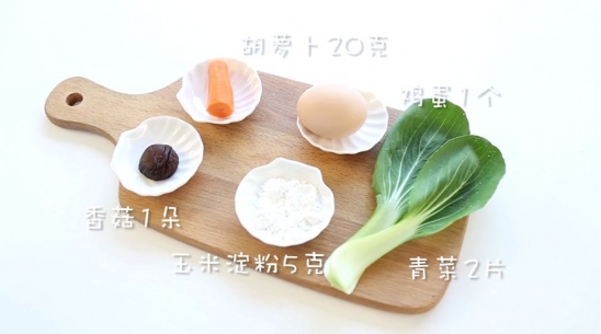 肉饼蛋蒸饭的做法大全