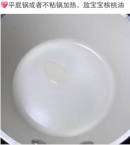 鸡蛋蔬菜饼的家常做法 一款即营养又健康的早餐做法