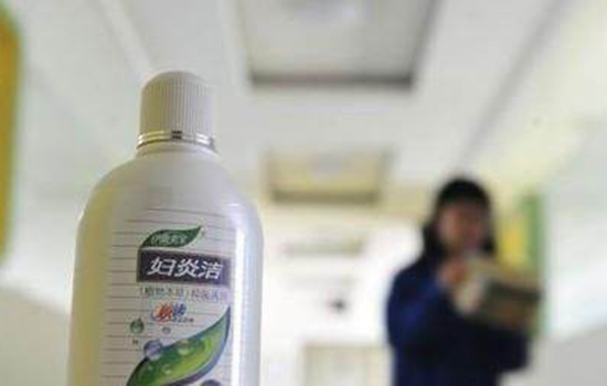 备孕期间能用妇炎洁吗 备孕期间可以用妇炎洁吗