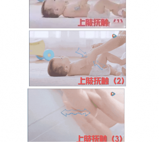 怎么给婴儿做抚触 如何给婴儿做抚触