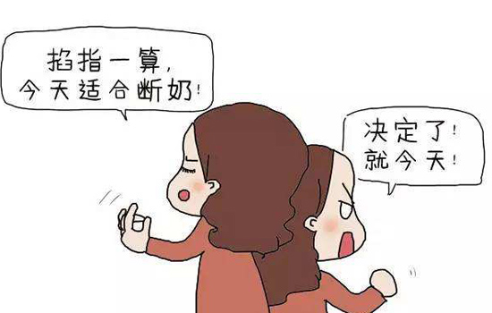 春天可以断奶吗 春天断奶好吗