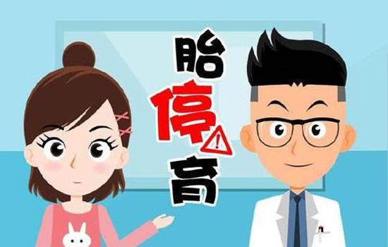 吃螃蟹会导致胎停育吗