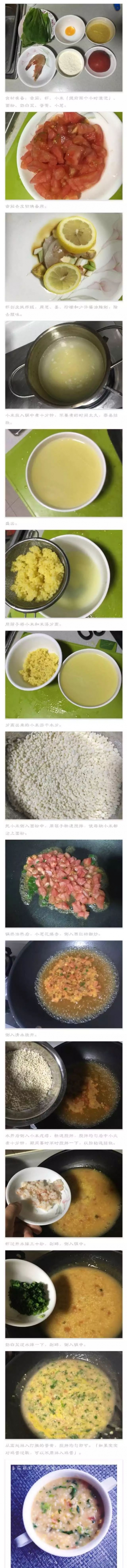 宝宝疙瘩汤的做法大全 鲜虾小米疙瘩汤做法详解