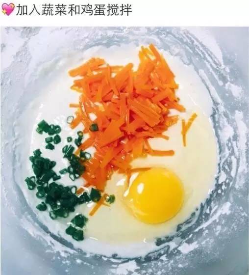 鸡蛋蔬菜饼的家常做法 一款即营养又健康的早餐做法