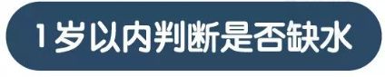 吃母乳的宝宝需要渭水吗
