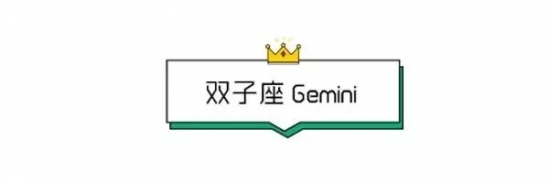 什么星座最容易出轨 出轨指数最高的三大星座