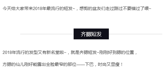 2024流行女生短发发型图片