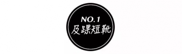 冬季靴子搭配 冬季四款流行靴子穿搭指南