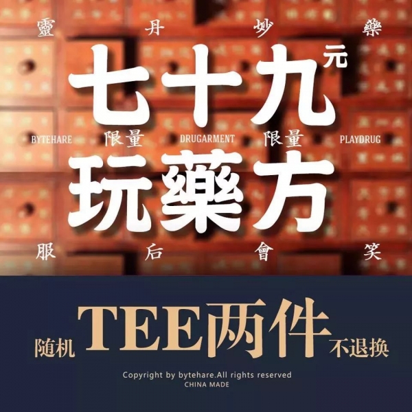 好看的男装店铺