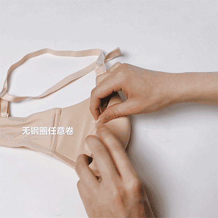 穿什么内衣对乳房好