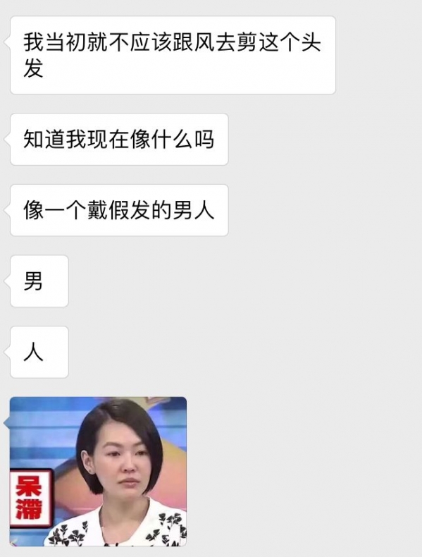 空气刘海怎么剪才好看