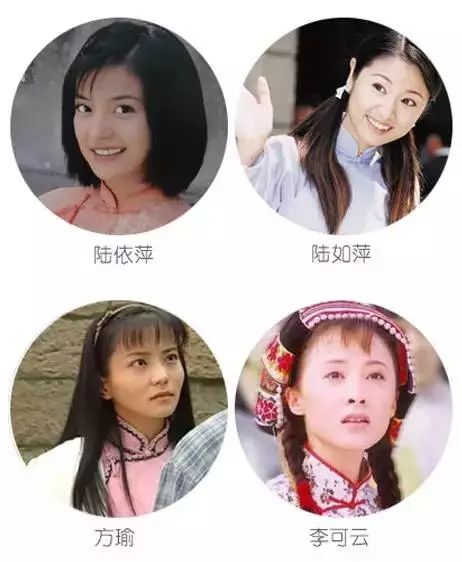 2024什么配饰好看