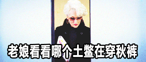 腿短的女生穿衣搭配
