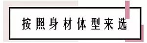 风衣搭配什么鞋子女