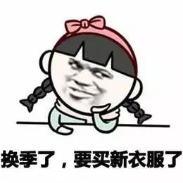 秋天穿什么外套好看